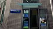 Νέα στοιχεία για την υπόθεση της Proton Bank