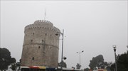Πυκνή ομίχλη στη Θεσσαλονίκη