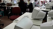 Έως 31/12 τα αιτήματα των υπουργείων για κάλυψη κενών θέσεων διοικητικού ΔΕ