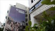 ΕΔΕ για την απόπειρα απάτης σε βάρος του ΕΟΤ