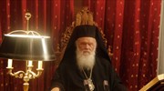 Ιερώνυμος: Στη διάθεση πολιτών η εκκλησιαστική γη