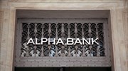 Alpha Bank: Στα 4,6 δισ. οι συνολικές ανάγκες ανακεφαλαιοποίησης