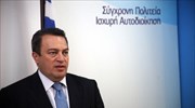 «Στοχευμένα» το υπόλοιπο των κονδυλίων για τη θέρμανση στα σχολεία