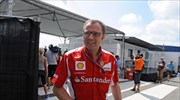 Formula 1: Σαρωτικές αλλαγές στη Ferrari