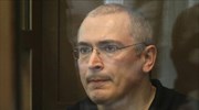 Ρωσία: Δύο χρόνια νωρίτερα η αποφυλάκιση του Χοντορκόφσκι