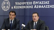 Παράταση προγραμμάτων φροντίδας ηλικιωμένων και ατόμων με αναπηρίες