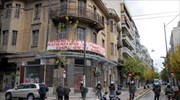 Επιχείρηση της ΕΛ.ΑΣ. στη «Βίλα Αμαλίας»
