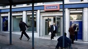 Eurobank: Ζημίες 223 εκατ. ευρώ το γ