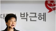 «Νέα εποχή» στην κορεατική χερσόνησο υπόσχεται η Παρκ Γκεούν-Χίε