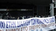 ΚΕΔΕ: Απαράδεκτη η συμπεριφορά του Γ. Βρούτση