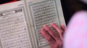 Τουρκία: Αντίθεση μειονοτικών για τα θρησκευτικά στις εισαγωγικές εξετάσεις