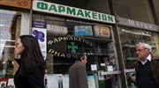 Σταματούν τις κινητοποιήσεις οι φαρμακοποιοί