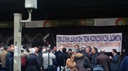 Συγκέντρωση ΚΕΔΕ - ΠΕΔ Αττικής στο υπουργείο Εργασίας