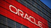 Ανώτερα των προσδοκιών τα αποτελέσματα της Oracle