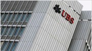 UBS: Πρόστιμο 1,5 δισ. δολ. για το σκάνδαλο Libor