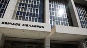 Τέλος ακινήτων: Την Παρασκευή αναμένεται η απόφαση του Αρείου Πάγου