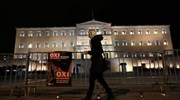Σε εξέλιξη η συγκέντρωση στη Βουλή κατά της διαθεσιμότητας