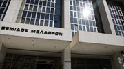 Στον Αρειο Πάγο η είσπραξη τέλους μέσω της ΔΕΗ