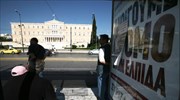 Public Issue: Προβάδισμα 4,5 μονάδων για τον ΣΥΡΙΖΑ