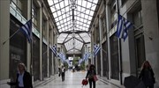 Ernst & Young: Τίθενται οι βάσεις για ταχεία ανάπτυξη στην Ελλάδα