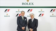 Rolex: Παγκόσμια συνεργασία με τη Formula 1