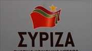 ΣΥΡΙΖΑ: Μεθοδευμένη στόχευση η υποβάθμιση της Δικαιοσύνης