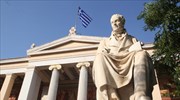 Ολοκληρώθηκαν οι εκλογές για τα Συμβούλια Διοίκησης των ΑΕΙ