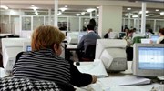 Προχωρά με τη διαθεσιμότητα το υπουργείο Διοικητικής Μεταρρύθμισης