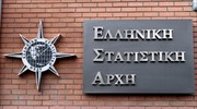 ΕΛΣΤΑΤ: Έως 15/12 οι αιτήσεις για το Μητρώο Ιδιωτών Συνεργατών
