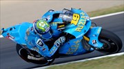 MotoGP: Σε δοκιμές η Suzuki