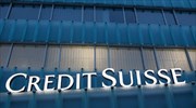 Credit Suisse: Κατάργηση 120 θέσεων εργασίας στη Νέα Υόρκη