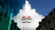 Πρόστιμο - ρεκόρ 1,9 δισ. δολ. στην HSBC