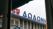 Νεκρός ο διευθυντής παραγωγής της γαλακτοβιομηχανίας «Δωδώνη»