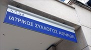 Υπόμνημα αιτημάτων του ΙΣΑ προς τον Χρ. Σταϊκούρα