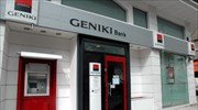 Τρ. Πειραιώς: Ο Αλ. Μάνος επικεφαλής της Geniki Bank