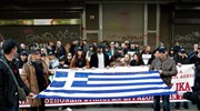 Kλειστή η Σταδίου από πορεία εργαζομένων στο ΙΚΑ