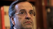 Αντ. Σαμαράς: Στόχος να αποκτήσουμε μια οικονομία - υπόδειγμα
