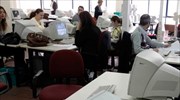 Στην Εφημερίδα της Κυβερνήσεως η πράξη νομοθετικού περιεχομένου για τη διαθεσιμότητα