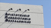 Την άμεση διακοπή της κατάληψης του ΑΠΘ ζητεί η ΠΟΣΔΕΠ