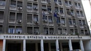 Υπ. Εργασίας: Σχέδιο δράσης για μείωση των δαπανών στέγασης