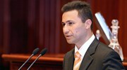 Γκρούεφσκι: Θα διαφυλάξουμε τη «μακεδονική ταυτότητα»