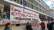 Καταδικάστηκαν οι 11 εργολαβικοί υπάλληλοι του ΑΠΘ