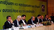 Υπέρ του Παρατηρητηρίου των ΟΤΑ ο Γ. Μπουτάρης