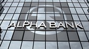 Alpha Bank: Αναβολή της Γ.Σ. για τις 14/12