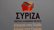 ΣΥΡΙΖΑ: Χωρίς όρια η πολιτική χυδαιότητα της ΝΔ