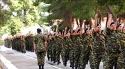 «Η στρατιωτική θητεία ήταν και παραμένει υποχρεωτική»