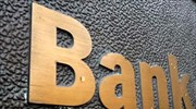 IIF: Αβέβαιο το αποτέλεσμα της επαναγοράς χρέους