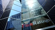 Fitch: Υποβάθμιση της προοπτικής της Κροατίας σε αρνητική