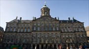 Ολλανδία: Αποσύρεται ο νόμος κατά της βλασφημίας