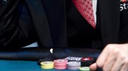 Ολλανδία: Σχέδια για αποκρατικοποίηση του καζίνο